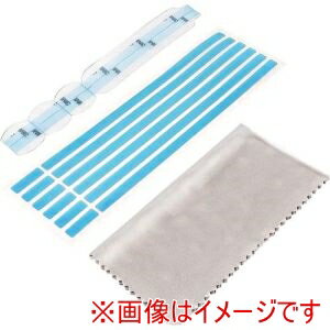 【スターテック StarTech】スターテック MON-PRIVACY-SCREEN-K プライバシーフィルター装着具 取付用タ..