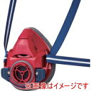 【重松製作所 シゲマツ】重松製作所 TW01C-RD-M 防じん 防毒マスク TW01C レッド M 32717