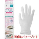 【宇都宮製作 クイン】宇都宮製作 PVC0506PFTBS キッチンビニール手袋 スリム箱 50枚入 S