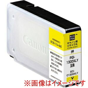 ڥꥫ ecoricaۥꥫ ECI-C1300XLY PGI-1300XLY ߴꥵ륤 ȥå 