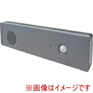 【グリーンクロス】グリーンクロス 1136090401 人感センサー式録音再生機 トークン TALKUN マイクロSD仕様