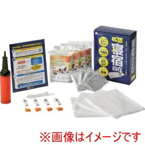 【谷沢製作所 タニザワ】谷沢製作所 ST9101 防災用寝具セット 寝宿自在のサムネイル
