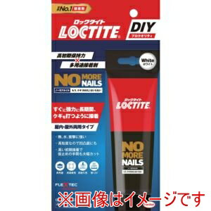 【ヘンケルジャパン Henkel】ロック