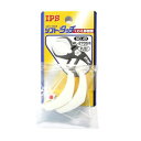 【五十嵐プライヤー IPS】IPS 49 ソフトタッチWL-270S用替くわえ部 丸型 五十嵐プライヤー