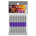 【兼古製作所 アネックス Anex】アネックス ARTS-14M 龍靭ビットスリム 10pcs +2×85 Anex 兼古製作所