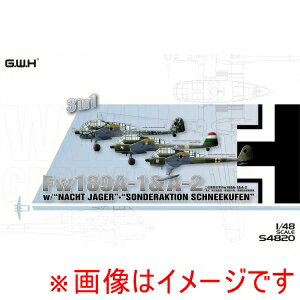 【ピットロード東名】ピットロード東名 S4820 グレートウォールホビー 1/48 ドイツ空軍Fw189A-1/A-2 偵..