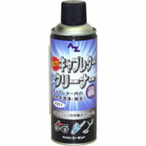 AZ F211 キャブレタークリーナー 420ml エーゼット