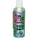 【エーゼット AZ】AZ 798 有機モリブデンオイルスプレーPRO 420ml エーゼット