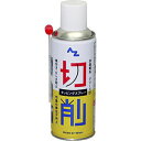 【エーゼット AZ】AZ 809 タッピングスプレー 非塩素系 300ml エーゼット