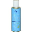 【エーゼット AZ】AZ 961 静電防止スプレー 220ml エーゼット