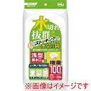 【ハウスホールドジャパン】ハウスホールドジャパン 水切れ抜群!! 水切り袋 ストッキングタイプ 浅型排水口用 100枚入 KS-05