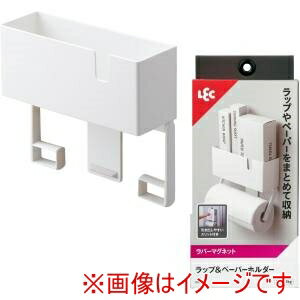 【レック LEC】レック ラップ&ペーパーホルダー マグネット ホワイト K00564
