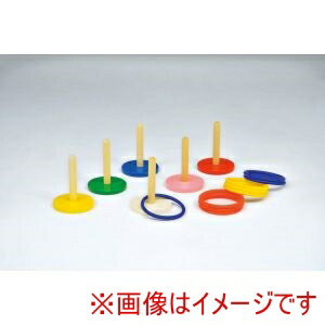 【トーエイライト TOEI LIGHT】トーエイライト B2421 輪投げ 6色1組