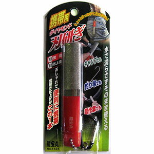 【高芝ギムネ製作所】高芝ギムネ No.1124 携帯用ダイヤモンド刃研ぎのサムネイル