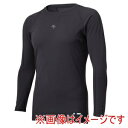 【デサント DESCENTE】デサント DB5SUD20J ジュニア丸首長袖アンダーシャツ ブラック 130