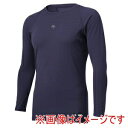 【デサント DESCENTE】デサント DB5SUD20J ジュニア丸首長袖アンダーシャツ ネイビー 150