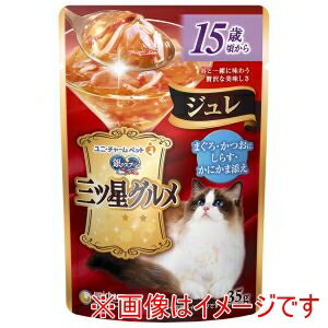 【ユニチャーム unicham】ユニチャーム 銀のスプーン 三ツ星グルメ パウチ ジュレ 15歳頃から まぐろ・かつおにしらす・かにかま添え 35gのサムネイル