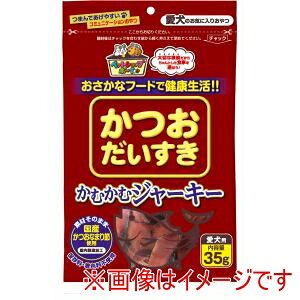 【マルトモ】マルトモ かつおだいすき かむかむジャーキー 35g