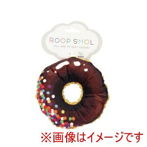 【ルークラン】ルークラン ループ スモル ドーナツ チョコレート