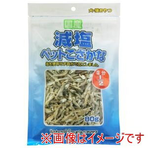 【藤沢商事】藤沢商事 減塩ペットこざかな 80g