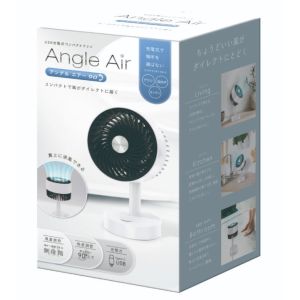 【アクセル】AXL-718 USB充電式ファン アングル エアー 90
