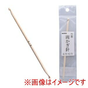 ڥʥ NASKANASKA  ξ 4/0-6/0 DC