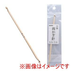 ڥʥ NASKANASKA  ξ 5/0-7/0 DC