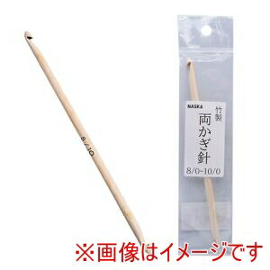 ڥʥ NASKANASKA  ξ 8/0-10/0 DC