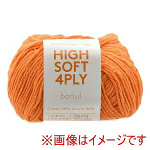 【ナスカ NASKA】NASKA ニューハイソフト フォープライ COL412 N-117