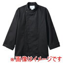 【住商モンブラン】住商モンブラン 6-1013 コックコート 兼用 長袖 黒 M