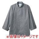【住商モンブラン】住商モンブラン 6-1016 コックコート 兼用 長袖 グレー LL