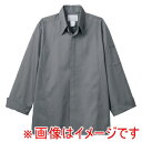 【住商モンブラン】住商モンブラン 6-1026 コックコート 兼用 長袖 グレー LL