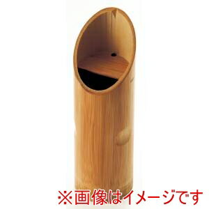 【萬洋 MANYO】萬洋 17-133 スス竹酒器ハス切