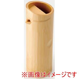 【萬洋 MANYO】萬洋 17-140 白竹酒器 口ばし付