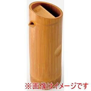 【萬洋 MANYO】萬洋 17-141 スス竹酒器 口ばし付