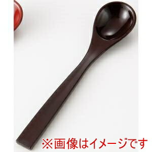 【萬洋 MANYO】萬洋 93-080B 茶碗蒸しスプーン 新溜塗