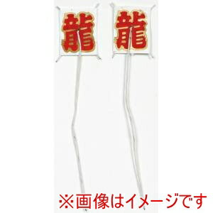 ФŷԾŹ㤨֡ MANYO 51-514 ߥפβǤʤ46ߤˤʤޤ