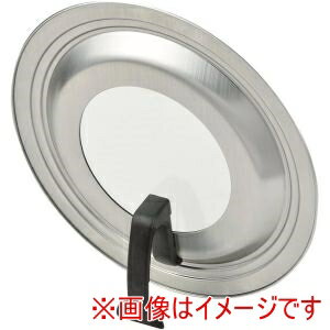 【パール金属 Pearl】パール金属 サティーナ ステンレス窓付き 内面ふっ素 スタンドパンカバー 26〜30c..