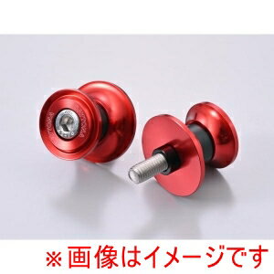 【デイトナ DAYTONA】デイトナ 61543 スイングアームスプール ナイロングリップ M8 カラー レッド