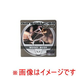 【栄光社 EIKOSHA】栄光社 059109 エアースペンサーカートリッジ ウッディムスク