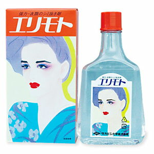 【タカビシ化学】タカビシ化学 えりもと 徳用瓶 270mL 油性 シミ抜き剤