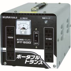 送料無料！！【育良精機 IKURATOOLS】育良精機 PT50D ポータブルトランス【smtb-u】