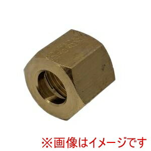【コーヨー】コーヨー ARN-04818 銅管継手用リングナット