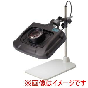 送料無料!!【オーツカ光学】オーツカ光学 OLIGHT7-B LA3S 10XAR フルスペクトルLED証明拡大鏡 テーブルスタンド式 メーカー直送 代引不可 ...