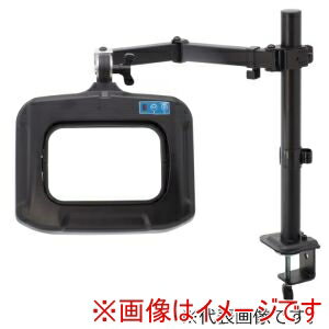 送料無料!!【オーツカ光学】オーツカ光学 OLIGHT7-SA LA3S 10XAR フルスペクトルLED証明拡大鏡 スイングアーム式 メーカー直送 代引不可 ...