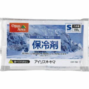 【アイリスオーヤマ IRIS】保冷剤ソフト CKF-150