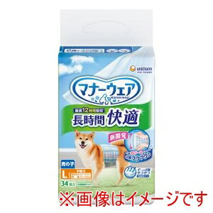 【ユニチャーム unicham】ユニチャーム マナーウェア 長時間快適 オムツ 男の子用 L 34枚