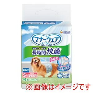 【ユニチャーム unicham】ユニチャーム マナーウェア 長時間快適 オムツ 男の子用 S 40枚