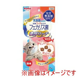【ペティオ Petio】ペティオ ネコちゃんの乳酸菌のちから フェカリス菌 完全無添加 濃厚リッチ まぐろ ..