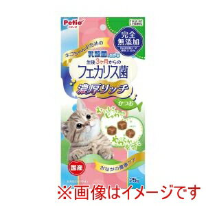 【ペティオ Petio】ペティオ ネコちゃんの乳酸菌のちから フェカリス菌 完全無添加 濃厚リッチ かつお ..
